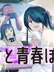 烈焰刀锋 天堂漫画下载 热血少年漫画全集