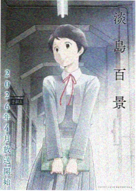 星海拾荒者 天堂漫画下载 科幻漫画全集