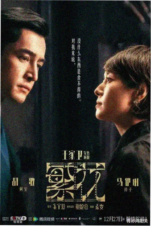 深夜食堂物语 治愈系漫画全集下载