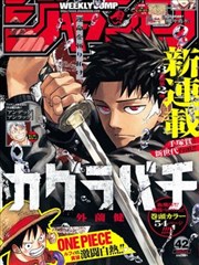剑与花之诗 奇幻漫画全卷下载
