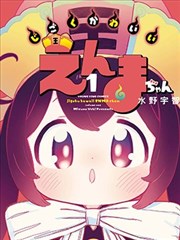 空岛编年史 幻想漫画全卷下载